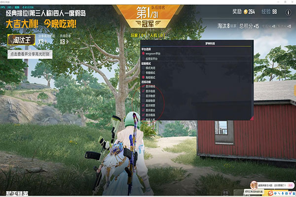 CF被当做外挂的狙软件效果